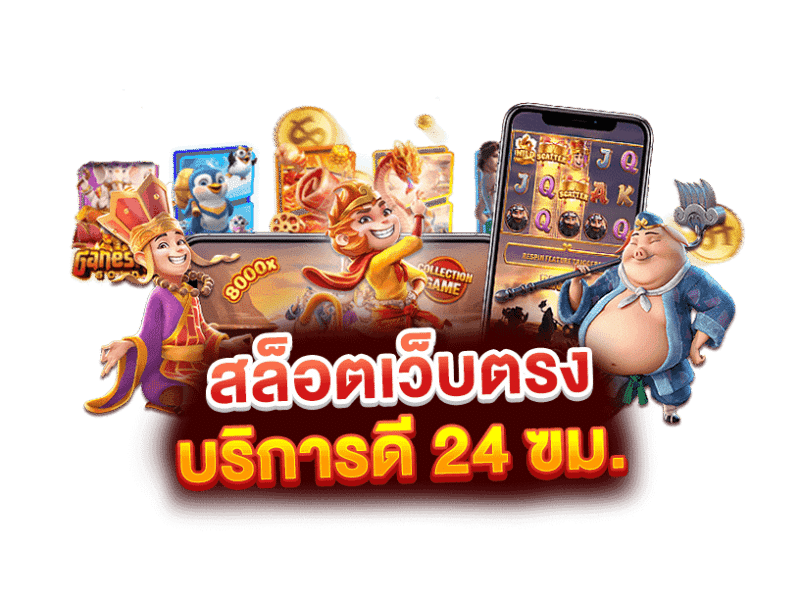 windragon239 บอล คาสิโน บาคาร่า สล็อต ครบในเว็ปเดียว